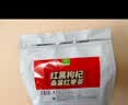 艺佰红枣桂圆玫瑰枸杞茶500g50包补花果茶元气血泡水喝的养生茶送杯子 实拍图