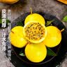 京地达百香果紫皮蜜桃百香果广西新鲜应季水果3斤特大果100g+源头直发 实拍图