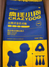 疯狂小狗 狗粮小型犬比熊专用 宠物幼犬成犬通用7.5kg15斤 实拍图