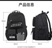 爱迪生发明家初中生减负护脊中学生书包高中男女大容量双肩背包 2571-1G 黑色 实拍图