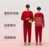 蕉内绒绒505H半边绒睡衣条纹男女士可外穿保暖情侣秋冬家居服套装 【女士】好运红 2XL 实拍图
