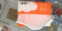 洁柔抽纸 棉柔感3层90抽*30包 立体压花纸巾 亲肤可湿水卫生纸 整箱 实拍图