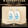 强生（Johnson）婴儿牛奶润肤露500g*2宝宝儿童补水保湿润肤乳身体乳面霜新年礼物 实拍图