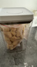 佳帮手按压式密封罐食品级五谷杂粮收纳盒面粉零食宠物粮防潮储物罐1.7L 实拍图