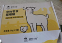 诚实一口宠物猫零食罐 猫零食 营养湿粮原汁猫罐头 金枪鱼配方 85g*6罐 实拍图