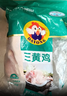 大用 三黄鸡 净重1.6斤*3只 冷冻 散养鸡走地鸡煲汤食材 清真食品 实拍图