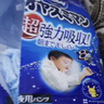 MOONY尤妮佳睡睡裤(男)XXL22片(13-28kg)整夜安睡散闷湿品牌直供 实拍图