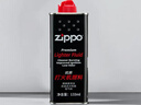 ZIPPO之宝 配件耗材 打火机煤油 小油套装 打火机油 小油*3 实拍图