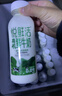 悦鲜活鲜牛奶 定期购 260A2*5 + 有机260*5原生高钙低温鲜奶 实拍图