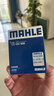 马勒（MAHLE）机油滤芯机滤OC608(思域/雅阁/飞度/XRV/CRV/锋范/冠道/缤智/哥瑞 实拍图