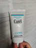 珂润（Curel）保湿淡纹美容液40g 精华滋润补水 神经酰胺【临期清仓】 实拍图