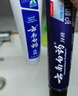 云南白药牙膏护龈高端系列口腔护理牙膏 清新口气洁齿 缓解口腔问题135g*2 实拍图