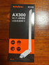 Tenda腾达USB无线网卡WiFi6 智能免驱AX300 无线网卡台式机专用 无线wifi接收发射器 外置高增益天线  实拍图