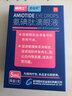 原研【视博士舒视明】 3盒装氨碘肽滴眼液5ml/盒 实拍图