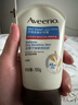 艾惟诺（Aveeno）艾维诺护手霜燕麦防干裂秋冬补水保湿滋润舒缓干敏皮女男士100g 实拍图