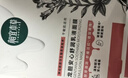 相宜本草【张凌赫同款】龙胆安心舒润乳液面膜26g*5片舒缓干燥泛红修护 实拍图