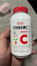 养生堂天然维生素C200片 补充vc针叶樱桃 增强免疫力换季不流感全家常备 实拍图