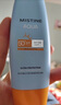 Mistine蜜丝婷【男士防晒】学生防晒霜男士高倍SPF50+40ml新年礼物 实拍图