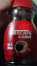 雀巢（Nestle）醇品速溶美式黑咖啡粉0糖0脂*健身燃减防困瓶装50g 实拍图