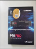 三星（SAMSUNG）2TB SSD固态硬盘 M.2接口(NVMe协议PCIe4.0*4/5.0*2)读速7250MB/S 990 EVO Plus 实拍图