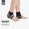 Keep轻薄开放式护踝篮球运动男女稳固包裹脚踝透气K-rox黑色S/M 实拍图