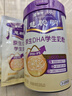 蒙牛慧聪明™ 原生DHA学生奶粉400g 高钙高锌生牛乳 便捷条装20g*20条 实拍图