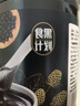 五谷磨房低GI黑芝麻糊炖奶米糊无糖核桃芝麻黑豆粉即食早餐代餐粉546g*2罐 实拍图