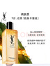 YSL圣罗兰夜皇后精华乳调皮水乳保湿护肤品套装生日礼物送女友新年礼物 实拍图