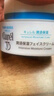 珂润（Curel）保湿滋润乳霜40g 面霜补水保湿霜敏感肌适用成毅代言新年礼物 实拍图