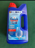 finish亮碟洗碗粉1kg 洗碗机专用洗涤剂酵素清洁杀菌耗材 3瓶 实拍图