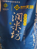 新供销天润 润米坊 台山小丝苗米 广东当季新米 猫牙米 南方籼米 30斤家庭装 实拍图