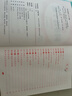 斗半匠 二年级下册字帖 二年级语文同步练字帖 小学生练字帖每日一练 写好中国字硬笔描红字帖生字笔画笔顺练习 实拍图