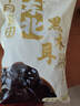 十月稻田 东北黑木耳 500g 干木耳 黑龙江东宁特产 肉厚无根 火锅煲汤炒菜 实拍图