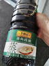 李锦记蒸鱼豉油【0添加防腐剂】1.56kg 蒸炒白灼汁凉拌提鲜 酱油生抽 实拍图