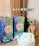 宜婴新梦想家全包臀婴小内裤3XL64片超薄拉拉裤【品牌直供 安心品质】 实拍图