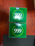 999三九感冒灵颗粒10g*9袋感冒药解热镇痛用于感冒引起的头痛发热鼻塞流涕咽痛,缓解感冒症状 实拍图
