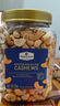 Member's Mark 盐焗腰果仁 1.1KG 1.1kg*1罐 实拍图