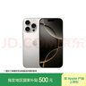 Apple/苹果【国家补贴需激活】iPhone 16 Pro（A3294）128GB 原色钛金属 支持移动联通电信5G 双卡双待 实拍图