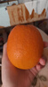 【热销】湖北秭归脐橙鲜果上市 2粒装55-60mm 实拍图