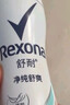 舒耐女士爽身香体喷雾 棉香怡然150ml 干爽净味留香久 （包装随机） 实拍图