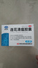 以岭连花清瘟胶囊 0.35g*48粒 流感药 抗病毒用药 感冒咳嗽 感冒药 退烧药 解热镇痛 流感药 莲花温清 实拍图