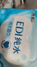 洁柔EDI纯水湿巾80抽*6包大码200*150八道净化洁肤柔婴儿湿纸巾无酒精 实拍图