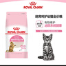 皇家绝育幼猫粮 KS34 通用粮 6-12月 2KG 实拍图
