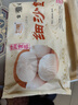 富春细沙包300g*2 12只豆沙包装儿童早餐半成品速食速冻包子扬州特产 实拍图