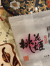 东阿阿胶桃花姬阿胶糕180g礼袋款即食阿胶糕礼盒装送礼送长辈元旦礼物 实拍图