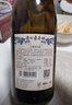 通化山葡萄气泡酒加量版720ml 葡萄汁红酒7%vol 单瓶 果味葡萄酒 实拍图