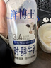 辉山（Huishan）鲜博士鲜牛奶 全脂纯牛奶 巴氏杀菌 485ml（500g）*3 实拍图