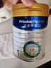 美素佳儿（Friso）皇家婴儿配方奶粉1段（0-6个月婴儿适用）800克 乳铁蛋白 新国标 实拍图
