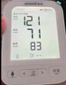 鱼跃（Yuwell）电子血压计690CR医用高精准血压测量仪器家用血压仪老人国家补贴 实拍图