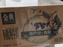 伊利金典有机纯牛奶整箱 250ml*16盒 3.6g乳蛋白 年货礼盒裝 实拍图